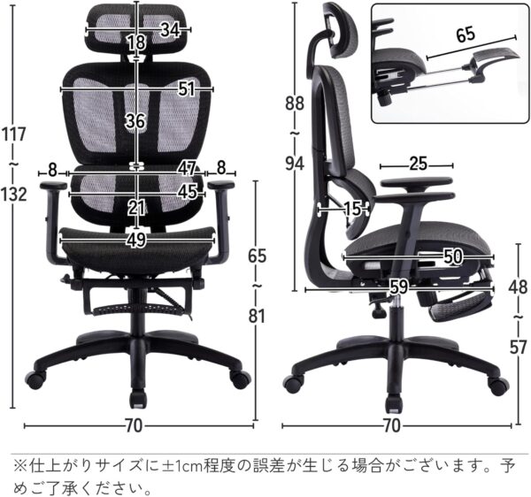 Mesh Chair, Ergonomic Chair, Office Chair - Image 2